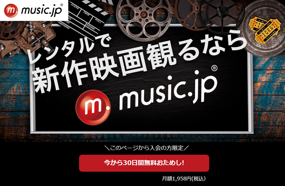 music.jp